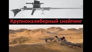 Крупнокалиберный привет!