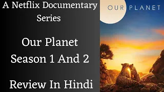 A Netflix Documentary Series | OUR PLANET | Season 1 & 2 | Review In Hindi