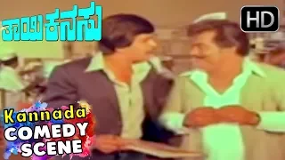 Shankar Nag is Arranged Sumalatha & Charanraj First Night Scenes  - Kannada Comedy Scenes