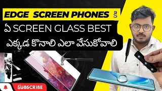 edge to edge screen protector uv best glass full విడియో చూడండి edge phone users in/telugu//