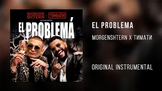 [МИНУС] MORGENSHTERN ft. TIMATI - EL PROBLEMA (INSTRUMENTAL by. BENGERSOUND)