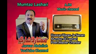 Husun Waran Je Nenan Me. Mumtaz Lashari. Poet : Master Chander #sindhisongs