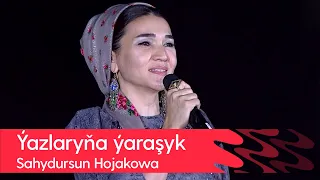 Sahydursun Hojakowa - Yazlaryna yarashyk | 2022