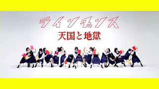 LINE DANCE ラインダンス踊ってみた！【アバンギャルディavantgardey】