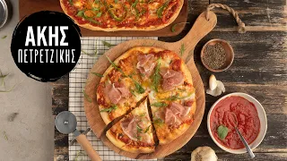 Αυθεντική Ιταλική Pizza | Άκης Πετρετζίκης