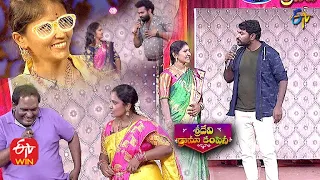 Brothers & Sisters Comedy Performance | Sridevi Drama Company | 22nd August 2021 | ETV Telugu