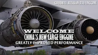 China's New turbofan 20 engine successfully conquered high thrust and large bypass ratio vortex