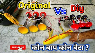 Original Vs DIY 3 Pipe Air Pressure Horn | Karman | Full Comparison Video | 2021