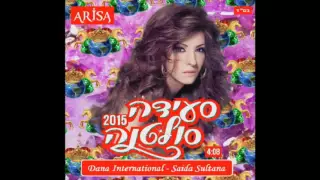 Dana International Feat Arisa - Saida Sultana