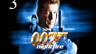 James Bond 007 - Nightfire "Джеймс Бонд 007 - Ночной огонь" (на русском) прохождение#3