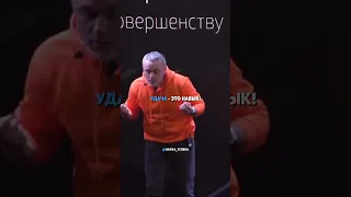 Удача это навык. Евгений Черняк