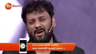 Balu Suraganiki Swararchana Emotional Promo | World Music Day Special | 27 June, 5 PM | Zee Telugu