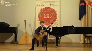 Лепешкин Егор