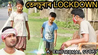 Telsura ৰ লকডাউন, Telsura new comedy video