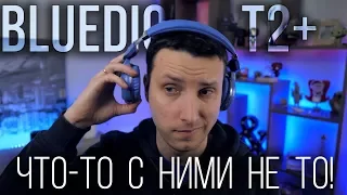 Что-то с ними не то!!! Bluedio T2+