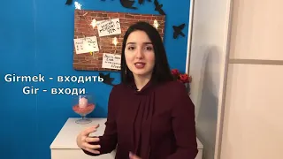 ГЛАГОЛЫ в турецком. Повелительное наклонение. Отрицание