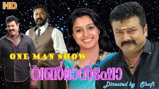 One Man Show malayalam movie | Jayaram | Samyuktha Varma