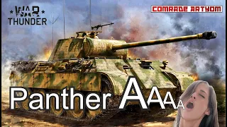 Panther A - эффектная КИСА в War Thunder