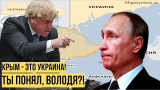 В шоке даже Байден: британцы показали США, как надо принуждать к миру Путина