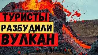 Извержение вулкана в Италии! Популярный у туристов вулкан Стромболи начал выбрасывать лаву!