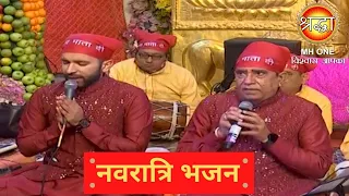 Harbans Lal Bansi | Ashish Bansi | Navratri Bhajan | Chaitra Navratri 2022 | Maa Vaishno Devi Darbar