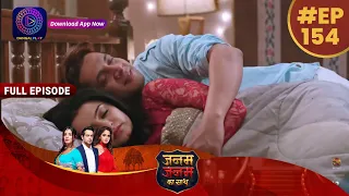 Janam Janam Ka Sath | 11 May 2023 Full Episode 154  जनम जनम का साथ | Dangal TV