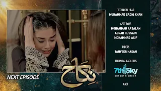 Nikah Episode 86 Teaser Review | 14th April 2023 | Nikaah Episode 86 Promo | Review Part 2