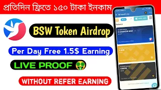Beastfi Airdrop | BSW Token Mining | Instant Withdraw Airdrop | New Crypto Mining Site 2022 | Bangla