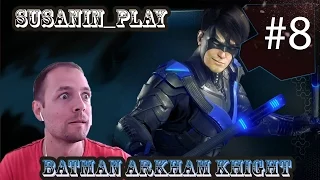 BATMAN ARKHAM KNIGHT ✪ НАЙТВИНГ и ПИНГВИН ✪ #8