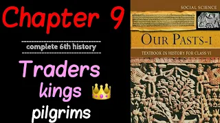 Class 6 history chapter 9| detail explain in hindi | ncert | upsc, ias, cbse, ssc