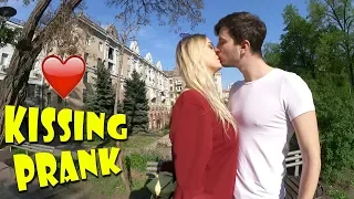 Kissing Prank: ПОЦЕЛУЙ С НЕЗНАКОМКОЙ | РАЗВОД НА ПОЦЕЛУЙ #38