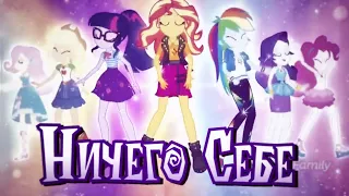 [PMV] Ничего себе | 20 000 ПОДПИСЧИКОВ!!! ♥