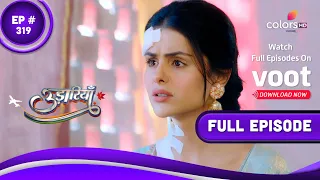 Udaariyaan | उड़ारियां  | Episode 319 | 10 March 2022