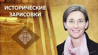 М.В.Добровольская. Лекция "Погребальные курганы России: традиция сквозь тысячелетия"