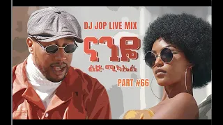 DJ JOP Ethiopia #66 -  ዋናው Wanaw (Live Music Mix)