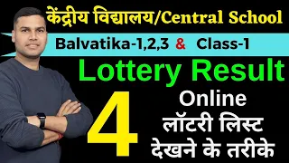 Lottery List/System/Kendriya Vidyalaya Admission Balvatika/Class-1 2024/Central School/CS Technical