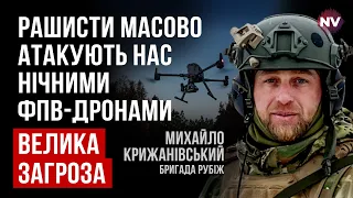 Ми знаходимось у точці катастрофи. Наші військові не вічні – Михайло Крижанівський