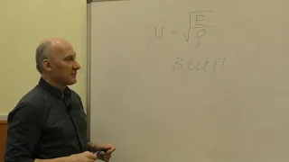 Зайцев В. Б. - Нанотехнологии в сенсорах для молекулярного анализа - Лекция 10