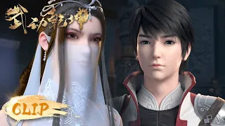 🥊LING QINGZHU AND LIN DONG CONNECT THROUGH NIRVANA! | Martial Universe | Yuewen Animation| Official