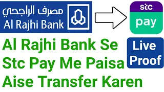 How to Transfer Money From Al Rajhi to Stc Pay|Al Rajhi Bank Se Stc Pay Me Paisa Kaise Transfer Kare