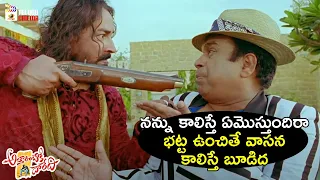 Brahmanandam Hilarious Comedy Scene | Attarintiki Daredi Telugu Movie | Pawan Kalyan | Samantha