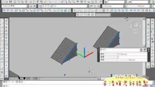 02_第三篇第1題解答與重點提示(AUTOCAD 3D教學)