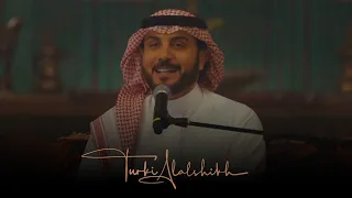 جلسة صوت الحب مع الفنان ماجد المهندس الليلة الثانية | Majid AlMohandis’s concert