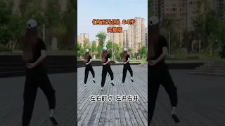 64步《言而無信》完整版連跳三遍 64 steps of the full version of Between Words and jumping three times in a row