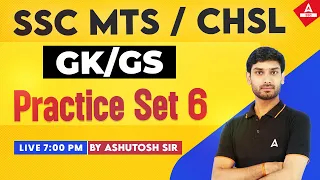 SSC MTS/CHSL 2024 | SSC GK GS Class By Ashutosh Sir | GK GS Practice Set 6