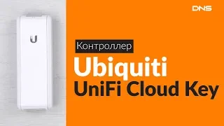 Распаковка контроллера Ubiquiti UniFi Cloud Key / Unboxing Ubiquiti UniFi Cloud Key
