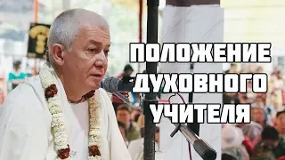 ПОЛОЖЕНИЕ ДУХОВНОГО УЧИТЕЛЯ - Александр Хакимов - Астана, 2018