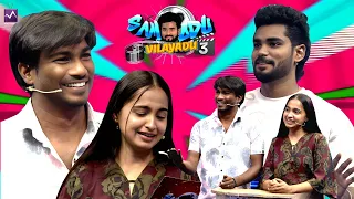 Shalini Storesல இன்னைக்கு Samodu Vilayadu பாக்கலாமா? |Vijay & Reshma in Samodu Vilayadu|Media Masons