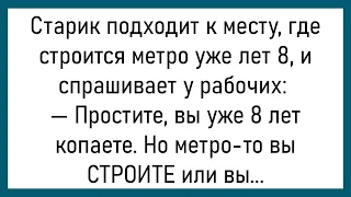 💎В Космос Попал Совместный Экипаж...Большая Подборка Лучших Весёлых Анекдотов,Для Супер Настроения!