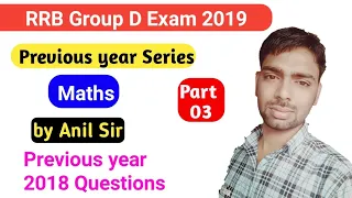 RRB Group D maths previous year question papers 2018 solution part 3